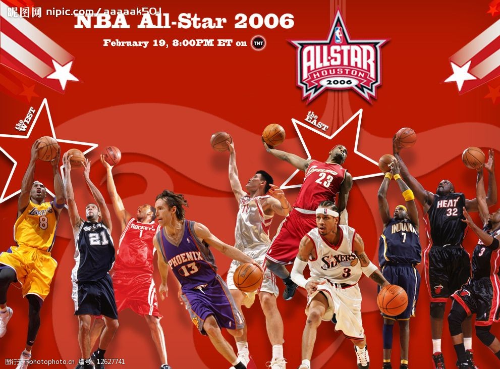 他的球商 他的球商